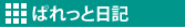 niiki